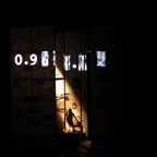 2009_Anne Frank (Grigori Frid) &ndash; 32.JPG